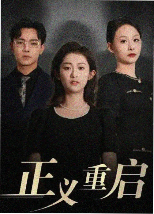 火星生活