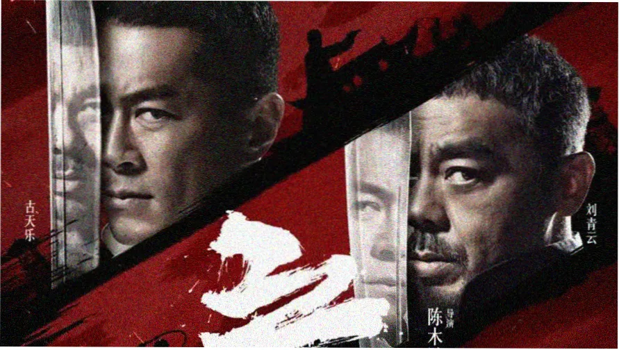 海王2：失落的王国