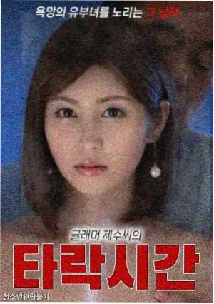 权力的游戏